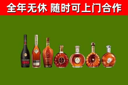 中江县回收洋酒