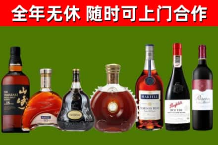中江县回收红酒