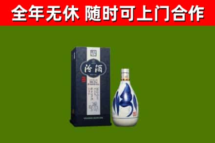 中江县烟酒回收汾酒.jpg