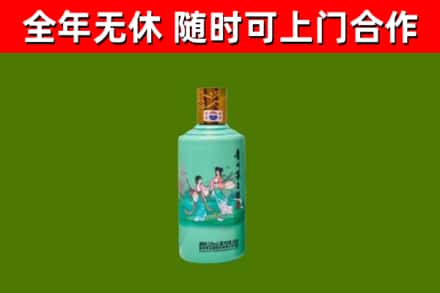 中江县烟酒回收24节气茅台酒.jpg
