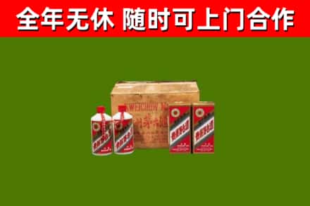 中江县烟酒回收80年代茅台酒.jpg