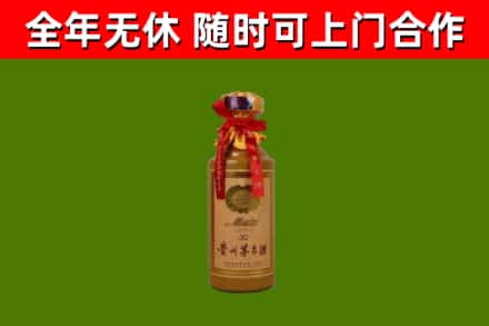 中江县回收30年茅台酒