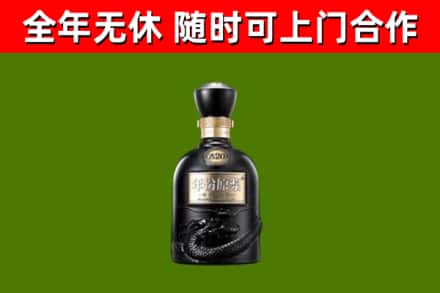 中江县烟酒回收古20酒.jpg