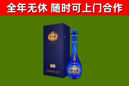中江县烟酒回收老梦之蓝酒.jpg