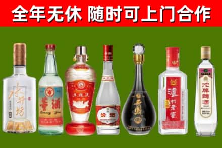 中江县回收名酒