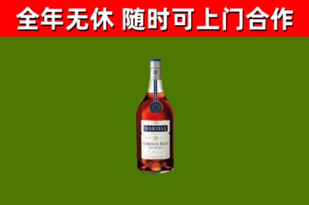 中江县烟酒回收马爹利蓝带洋酒.jpg