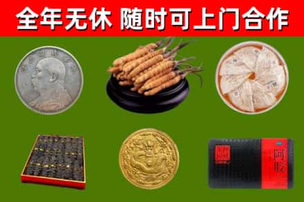 中江县烟酒回收名贵礼品.jpg